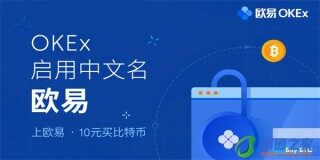 抹茶交易所官网app下载安装包_抹茶交易所交易所app官方下载